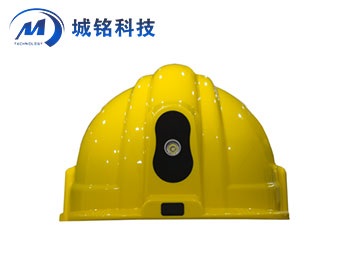智能定位安全帽 CM-H6F