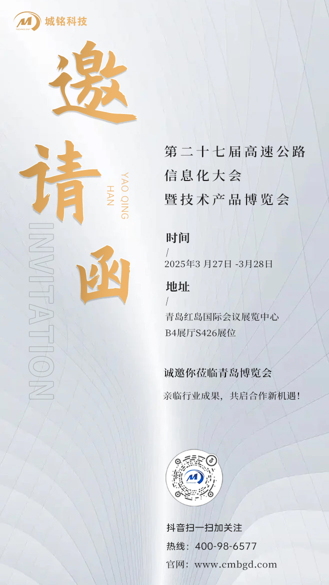 公司新聞